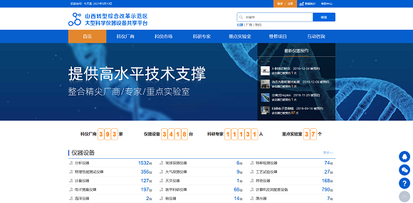 1623416714181036345.png 圖片2.png