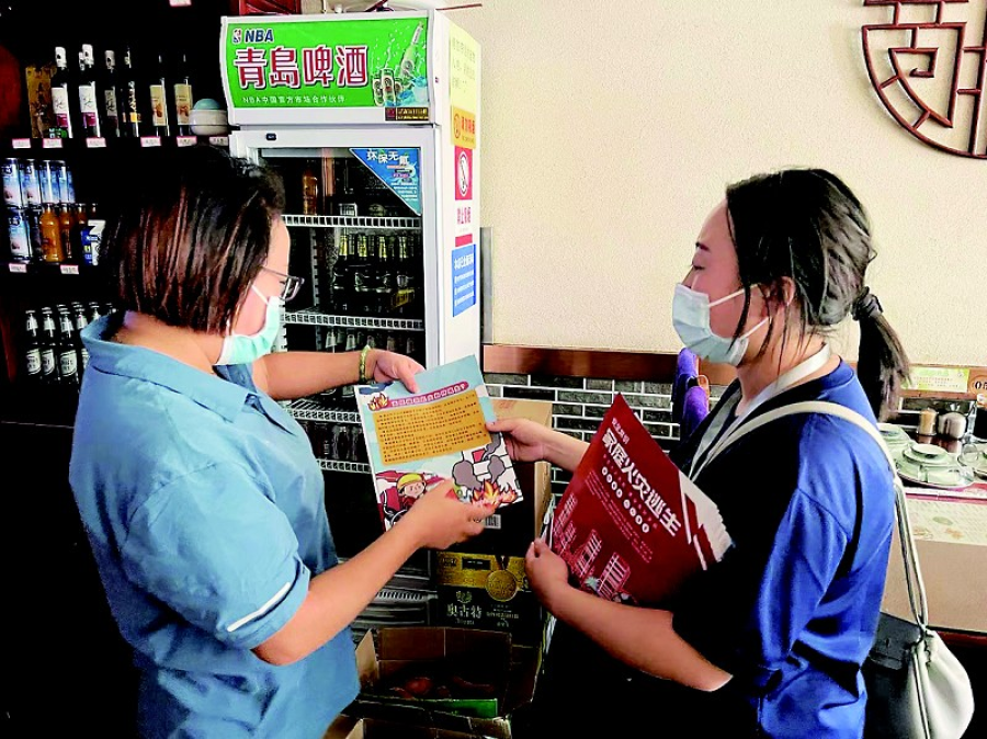 消防宣傳.jpg 消防宣傳.jpg