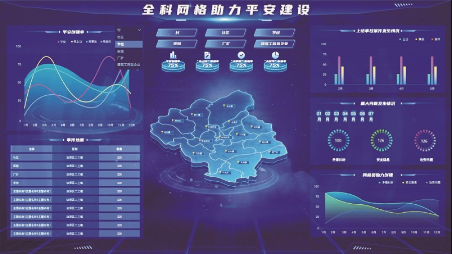 中科4.jpg 中科4.jpg